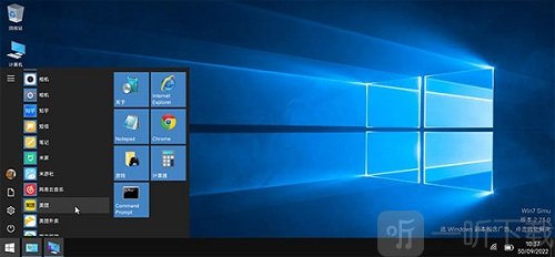 win7模拟器