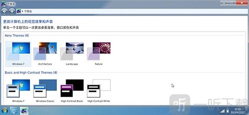 win7模拟器