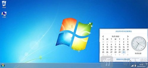 win7模拟器