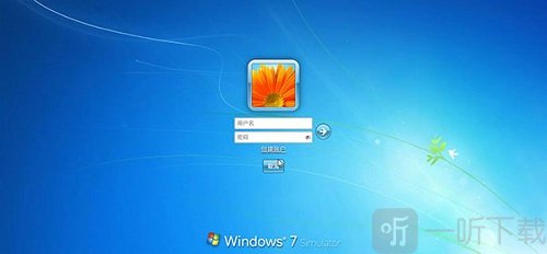 win7模拟器