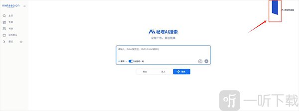 今天学点啥