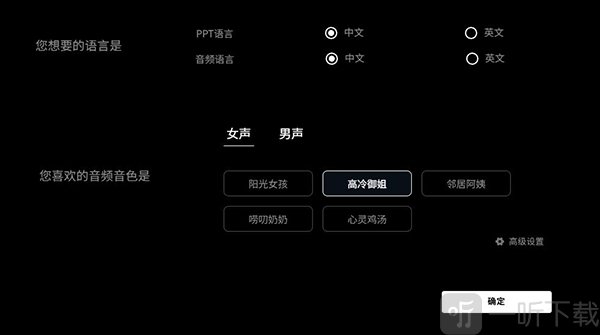 今天学点啥