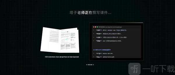 今天学点啥