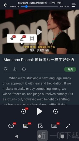 小鹦看看