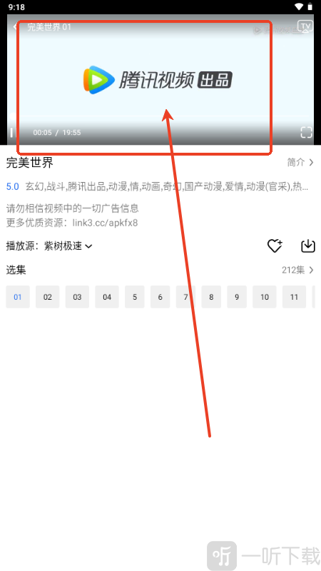 紫树视频