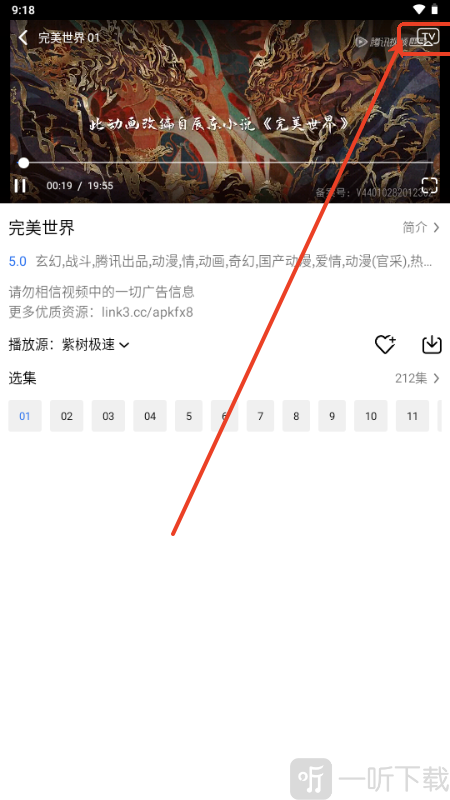 紫树视频