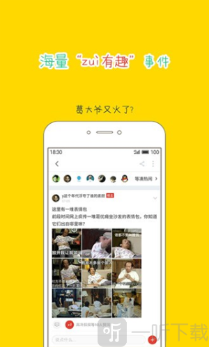 大鱼号