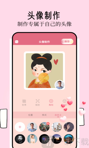 壁纸喵纯净版