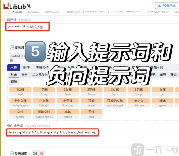 哩布哩布