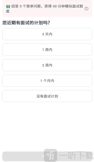 多面鹅
