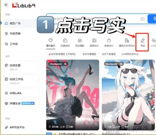 哩布哩布
