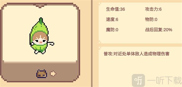 Meme小战争