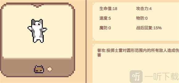 Meme小战争