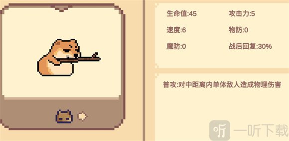 Meme小战争