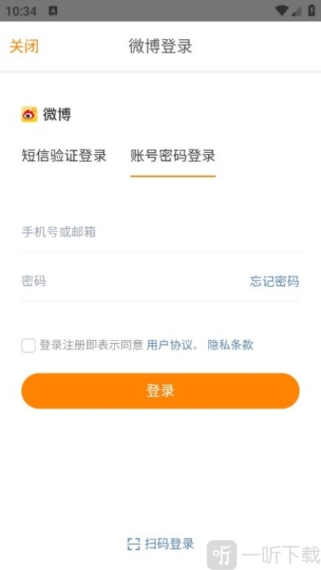 魔饭星