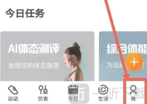咪咕善跑运动