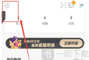 咪咕善跑运动