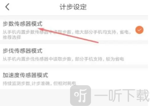 咪咕善跑运动
