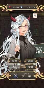 魔王会复活