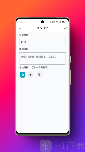 米娜笔记