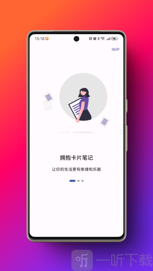 米娜笔记