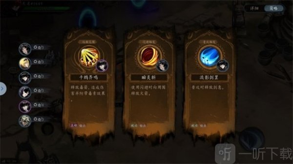 虚无之印