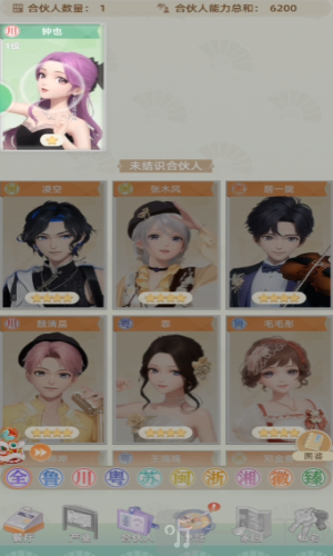 我要当店长mod版