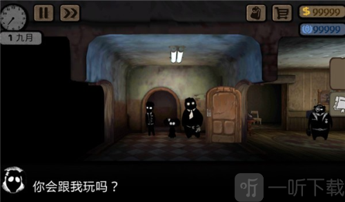 旁观者