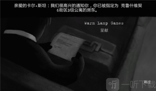 旁观者