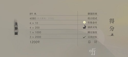 千里