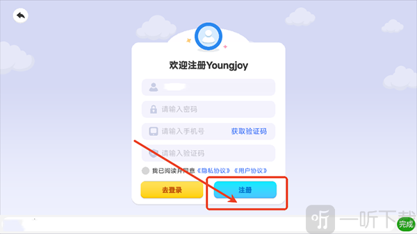YoungJoy