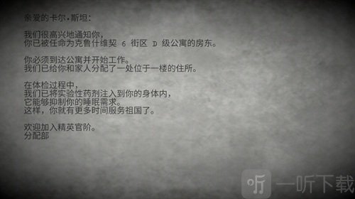 旁观者中文版