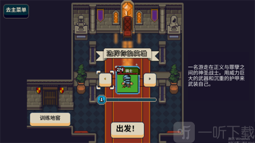 寻剑迷途安卓版