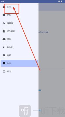 小狗Git