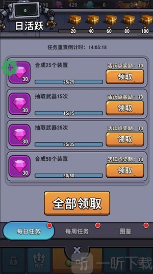 小舰舰超勇