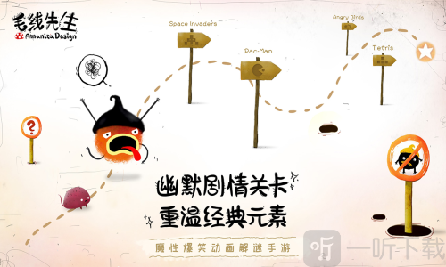 毛线先生正版