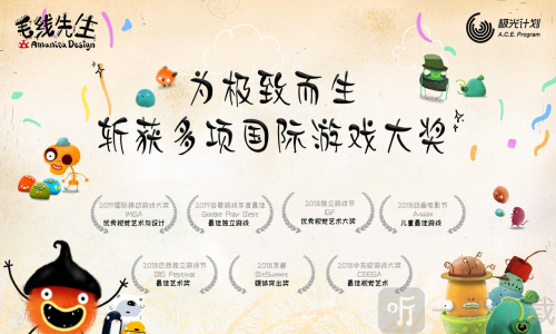 毛线先生正版