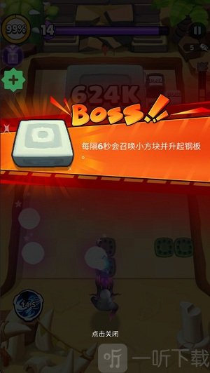 疯狂砖块破坏者