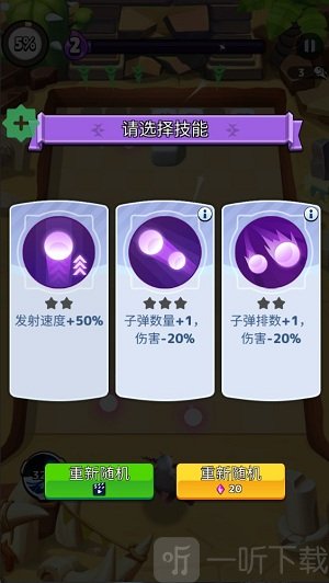 疯狂砖块破坏者