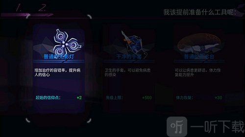 肿瘤医师