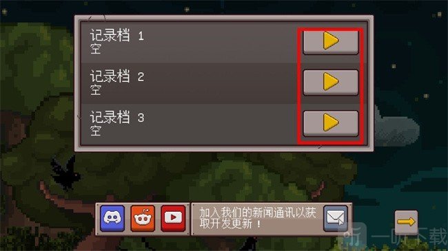 最终前哨