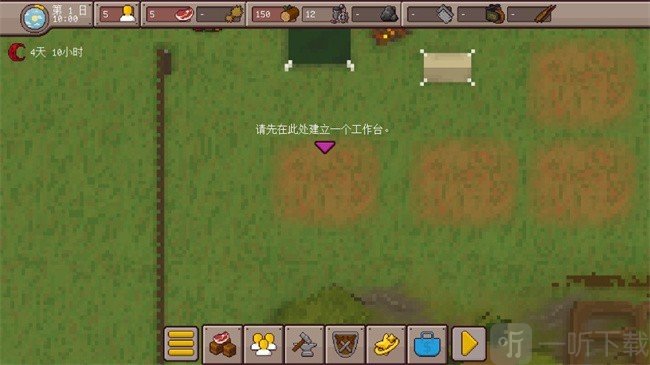 最终前哨