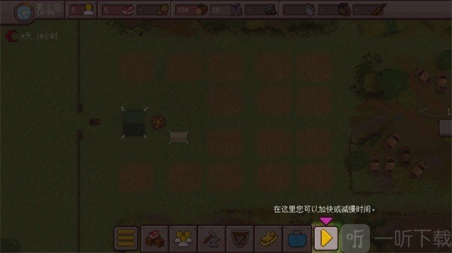 最终前哨