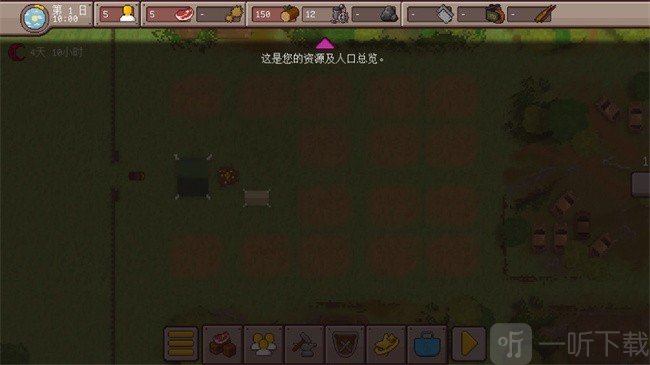 最终前哨