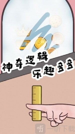 豆比的大挑战