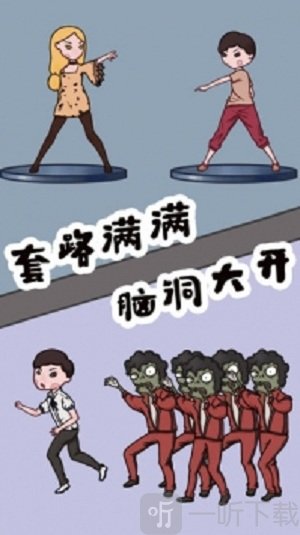 豆比的大挑战