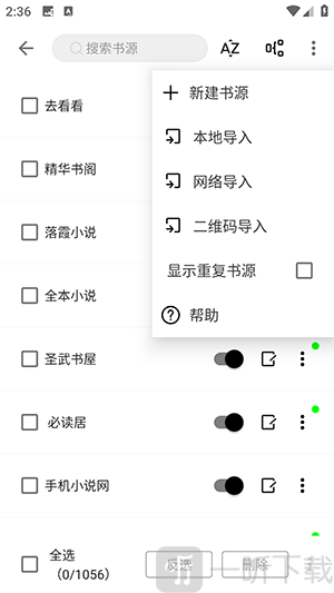 阅读Hub