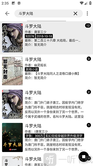 阅读Hub