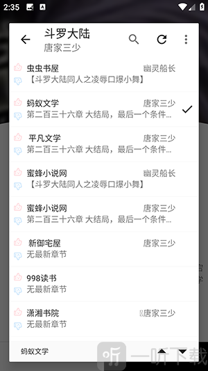 阅读Hub