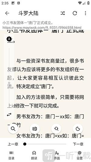 阅读Hub